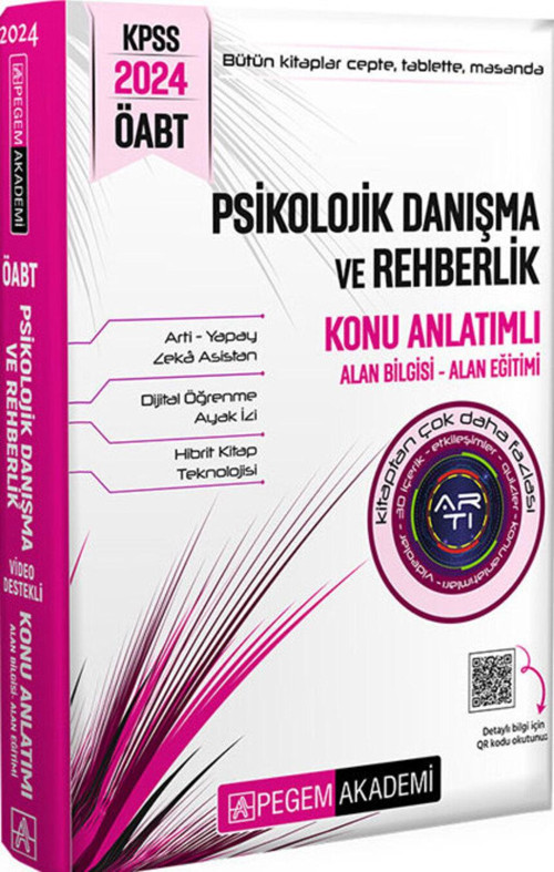 2024 KPSS ÖABT Psikolojik Danışma ve Rehberlik Konu Anlatımlı