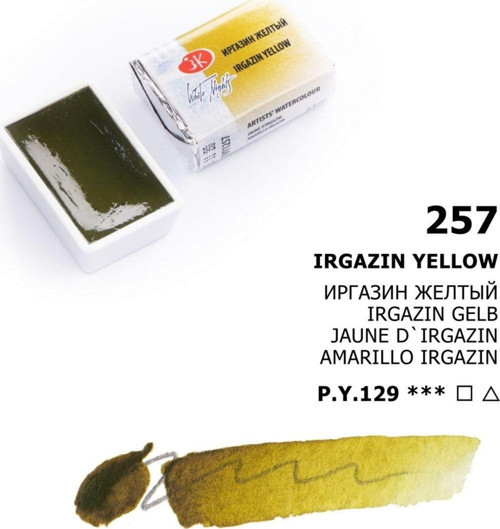 St.Petersburg White Nights Tam Tablet Suluboya 2,5Ml N:257 Irgazin Yellow