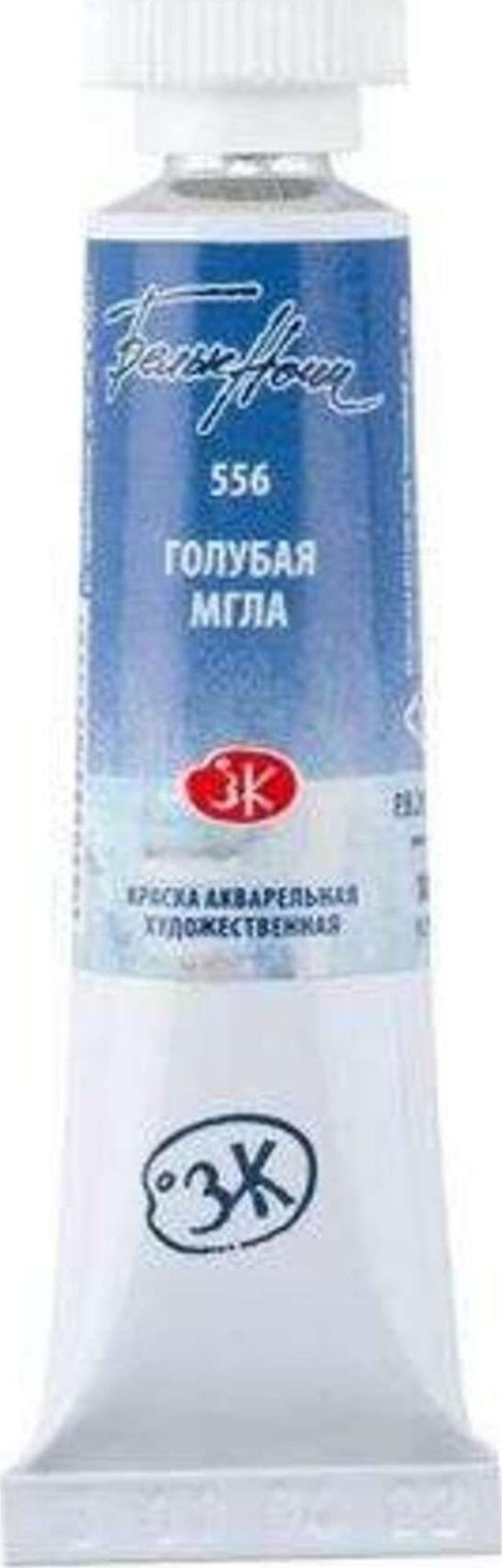 White Nights Extra-Fine Tüp Sulu Boya 10 Ml Blue Shadows 556