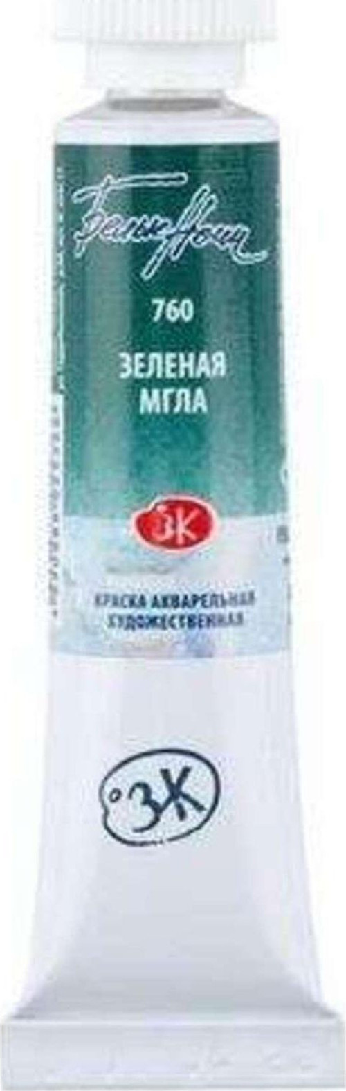White Nights Extra-Fine Tüp Sulu Boya 10 Ml Green Shadows 760