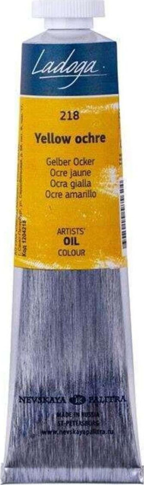 Ladoga Yağlı Boya 46 Ml Yellow Ochre 218