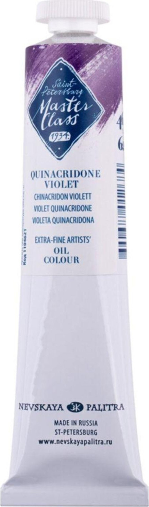 S.P. Master Class Oıl Color 46Ml S3 Quınacrıdone Vıolet