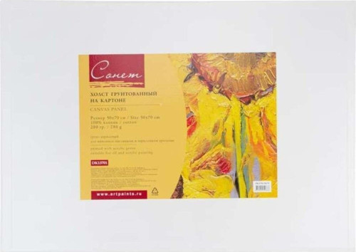 Sonnet Pres Tuval %100 Pamuk 280 Gr 50X70 Cm