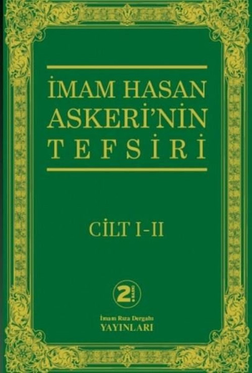 İmam Hasan Askeri'nin Tefsiri Cilt 1-2