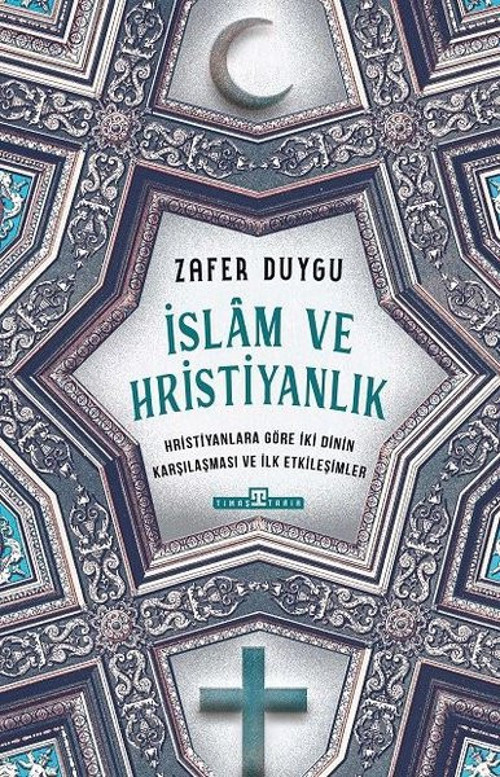 İslam ve Hristiyanlık - Hristiyanlara Göre İki Dinin Karşılaşması ve İlk Etkileşimler