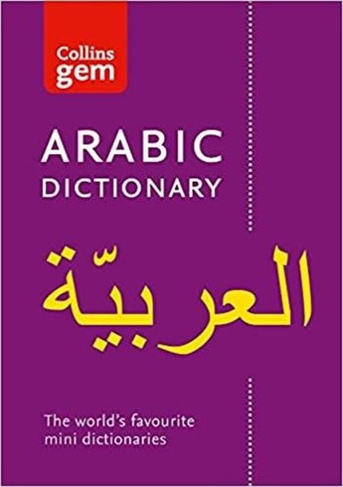 Nüans Arabic Dictionary