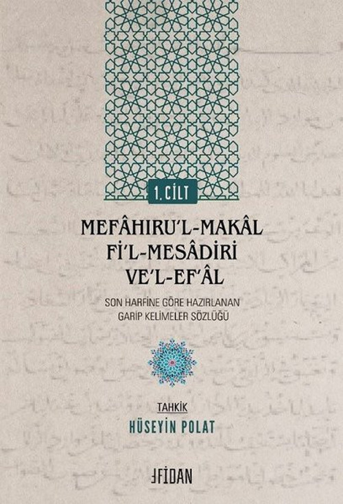 Garip Kelimeler Sözlüğü 1.Cilt-Mefahıru'l-Makal Fi'l-Mesadiri Ve'l-Ef'al
