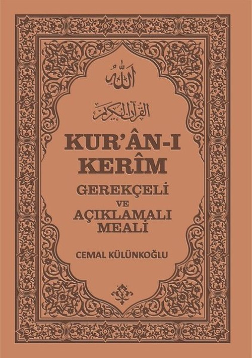 Kur'an-ı Kerim - Gerekçeli ve Açıklamalı Meali