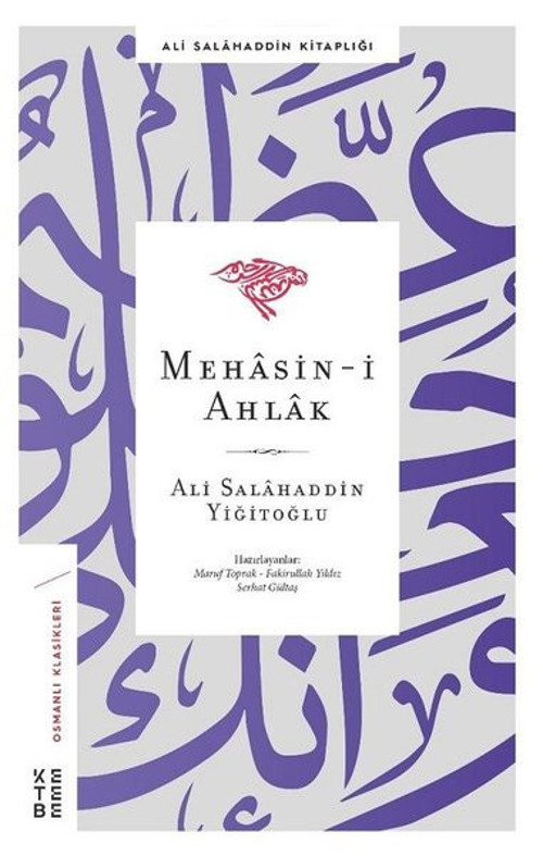 Ketebe Mehasin-i Ahlak