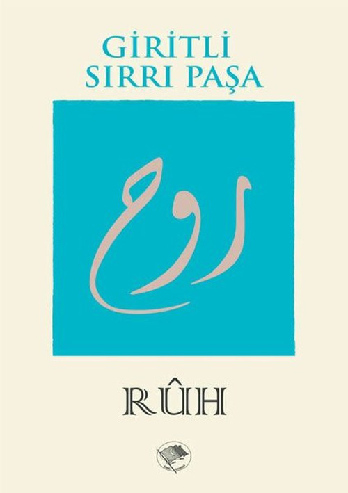 Şamil Yayıncılık Ruh