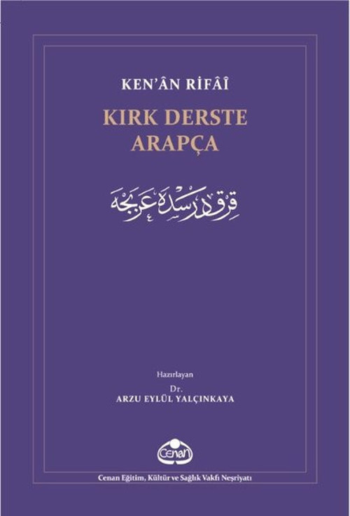 Kırk Derste Arapça
