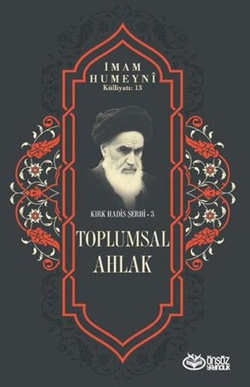 Toplumsal Ahlak Kırk Hadis Şehri 3 - İmam Humeyni Külliyatı 13