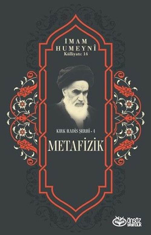 Metafizik Kırk Hadis Şehri 4 - İmam Humeyni Külliyatı 14