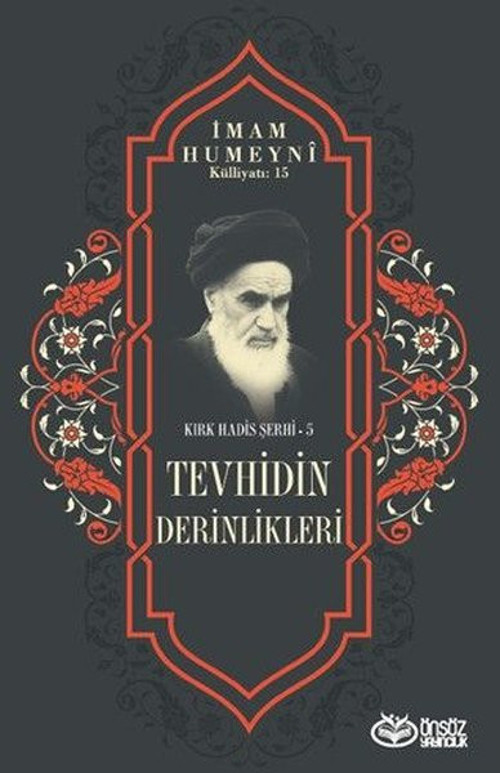 Tevhidin Derinlikleri Kırk Hadis Şehri 5 - İmam Humeyni Külliyatı 15