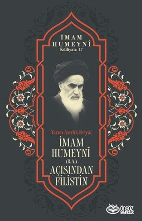 İmam Humeyni Açısından Filistin Yarım Asırlık Feryat - İmam Humeyni Külliyatı 17