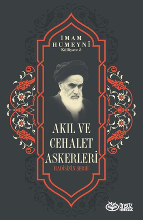 Akıl ve Cehalet Askerleri Hadisinin Şerhi - İmam Humeyni Külliyatı 8