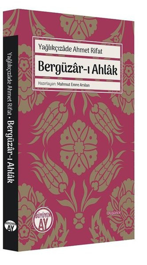 Yağlıkçızade Ahmet Rifat
