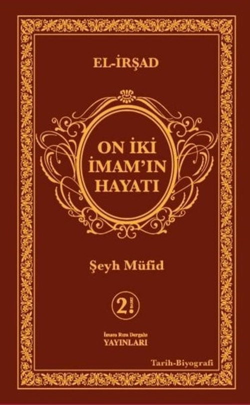 On İki İmam'ın Hayatı-Şamua