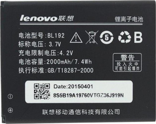 Lenovo A590 A750 A300 A529 A680 A388T Pil Batarya Bl192