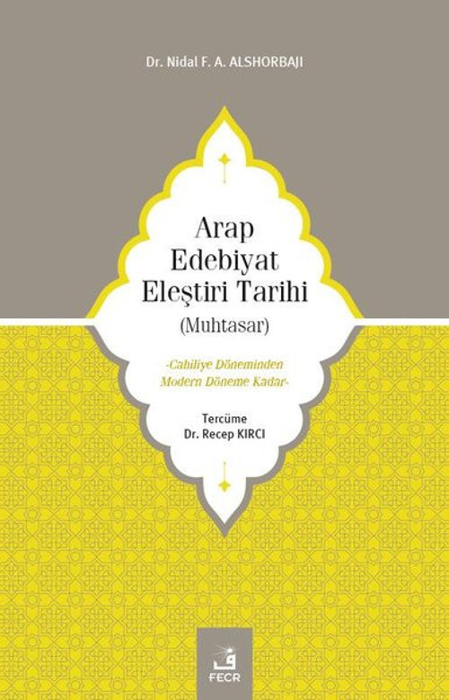Arap Edebiyat Eleştiri Tarihi