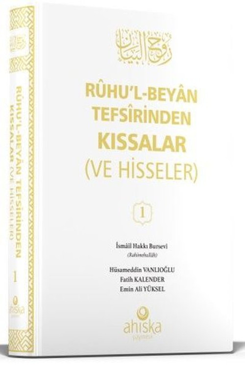 Ruhu'l-Beyan Tefsirinden Kıssalar (Ve Hisseleri) 1. Cilt