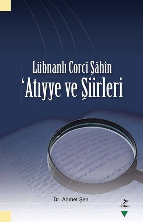 Lübnanlı Corci Şahin Atıyye ve Şiirleri