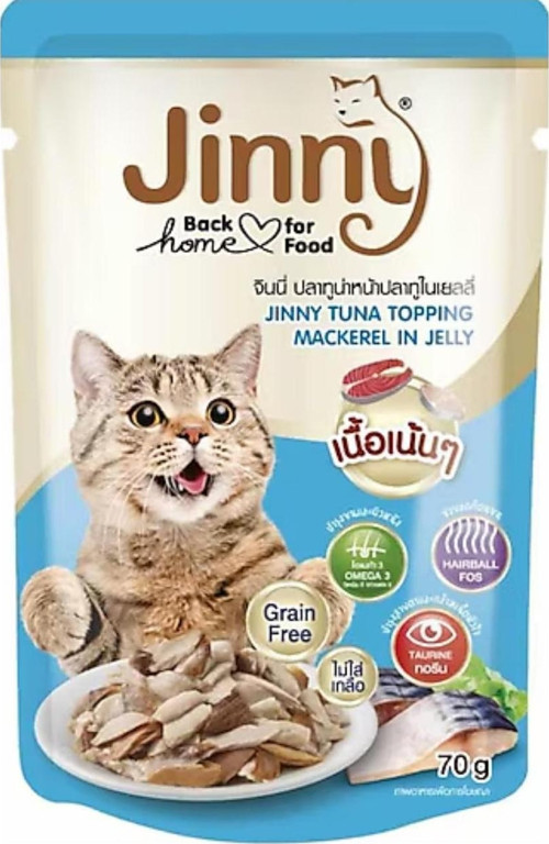 Ton Balıklı Uskumru Jelly Tahılsız Kedi Yaş Maması 70 Gr