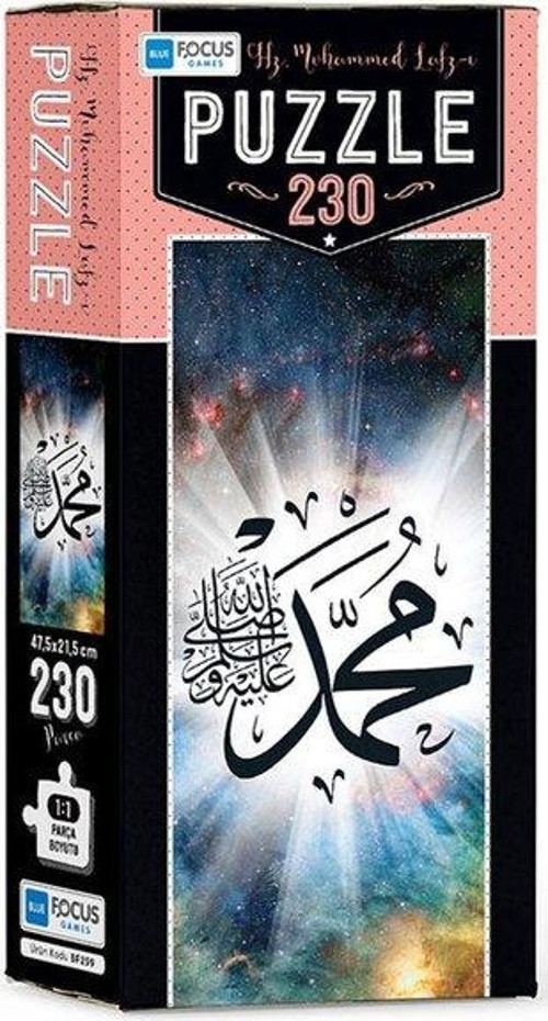 Hz. Muhammed Lafzı 230 Parça Puzzle BF259