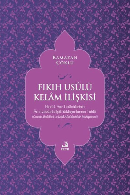 Fıkıh Usulü Kelam İlişkisi