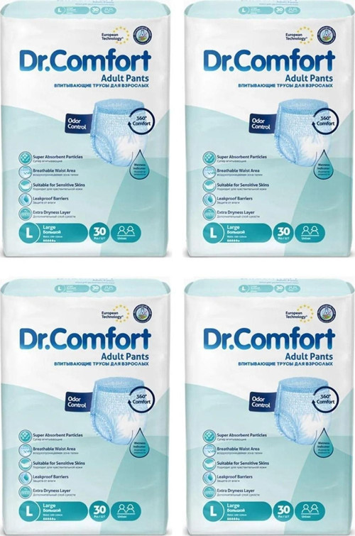 Yetişkin Emici Külot Large Beden 120 Adet ( 4 Paket )