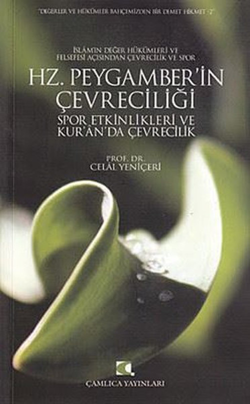 Hz. Peygamber'in Çevreciliği, Spor Etkinlikleri ve Kur'an'da Çevrecilik