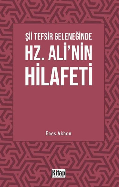 Şii Tefsir Geleneğinde Hz. Ali'nin Hilafeti