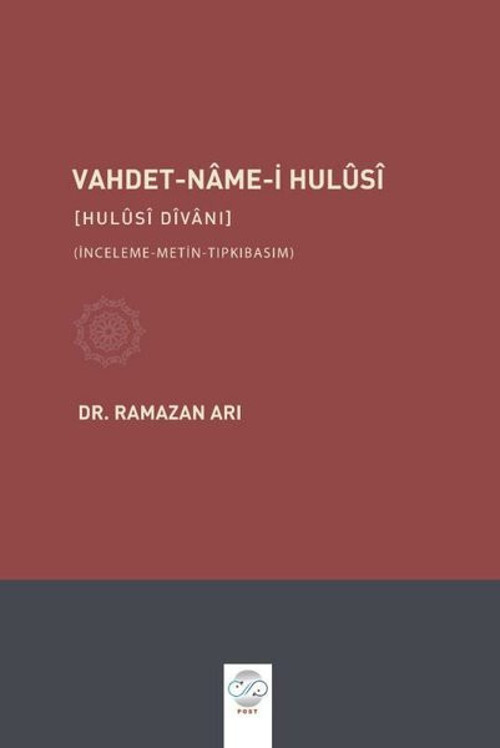 Vahdet-name-i-Hulusi