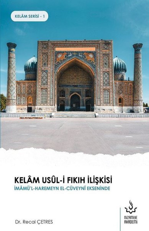 Kelam Usul-i Fıkıh İlişkisi - Kelam Serisi 1