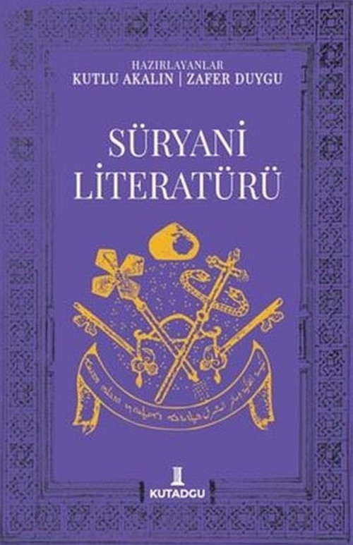Süryani Literatürü