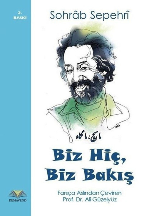 Biz Hiç Biz Bakış