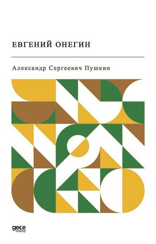 Yevgeni Onegin - Rusça