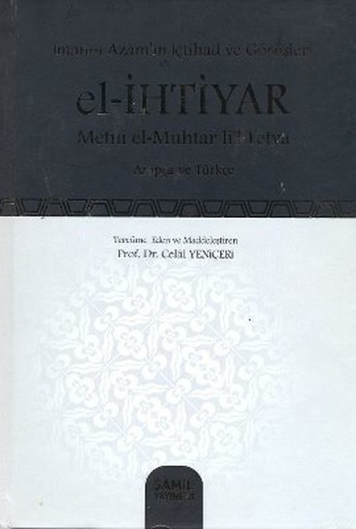 El - İhtiyar - Metni el- Muhtar li'l- Fetva