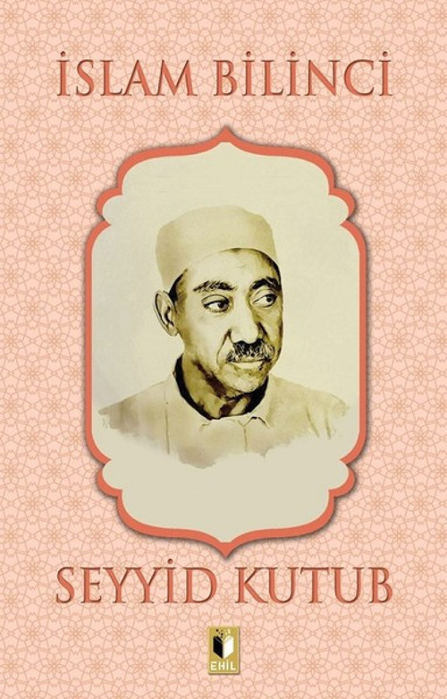 Ehil İslam Bilinci