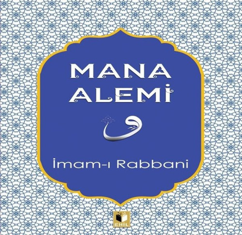 Ehil Mana Alemi