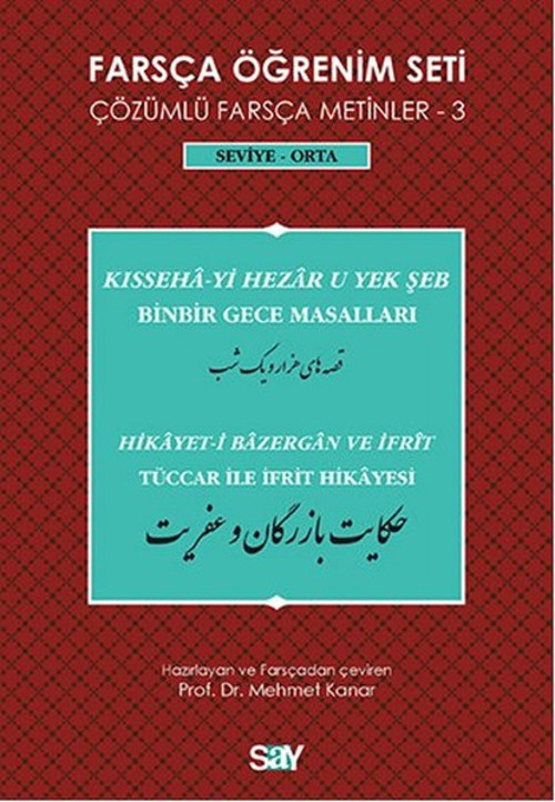 Farsça Öğrenim Seti 3 ( Seviye Orta) Binbir Gece Masalları / Tüccar ile İfrit Hikayesi