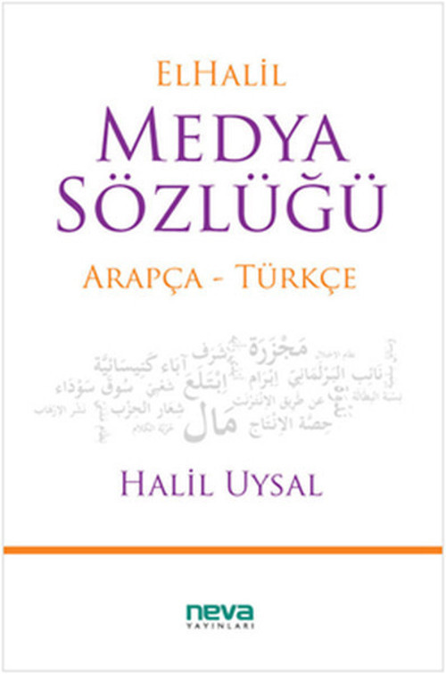Elhalil Medya Sözlüğü