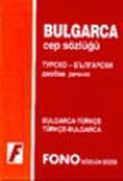 Bulgar-Türk/Türk-Bulgar Cep Sözlük