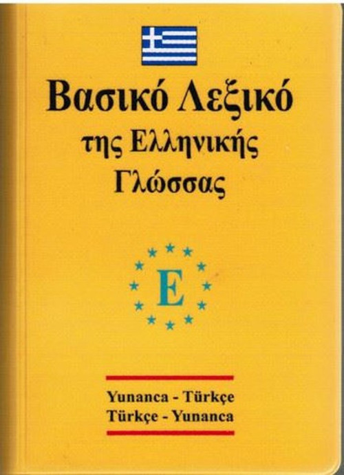 Yunanca – Türkçe ve Türkçe -Yunanca Standart boy sözlük PVC
