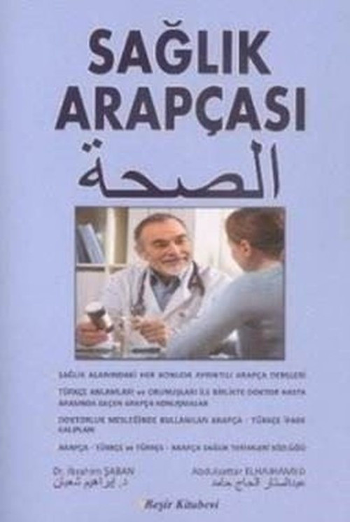 Beşir Kitabevi Sağlık Arapçası