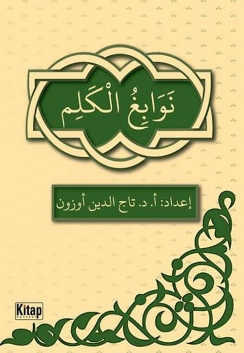 Kitap Dünyası Nevabiğul-Kelim-Arapça Türkçe
