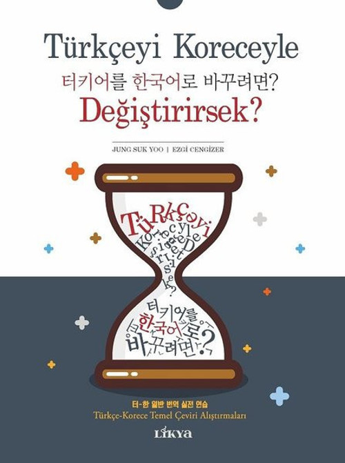 Türkçeyi Koreceyle Değiştirirsek?