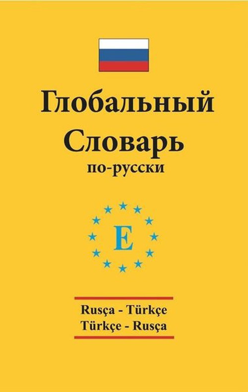 Rusça Türkçe ve Türkçe Rusça Standart Sözlük