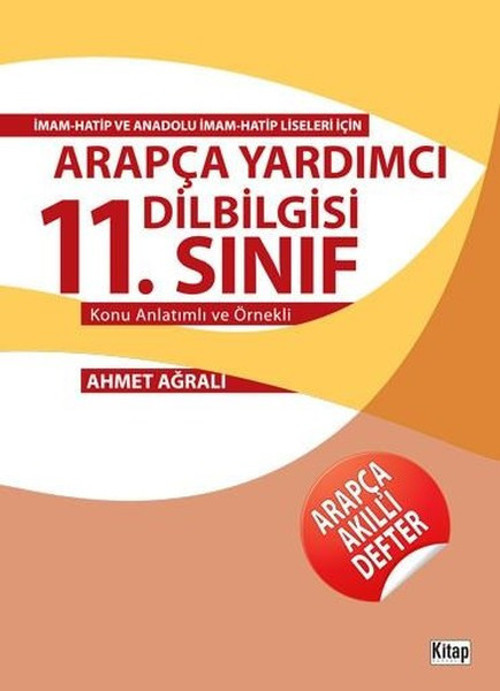 11.Sınıf Arapça Yardımcı Dilbilgisi