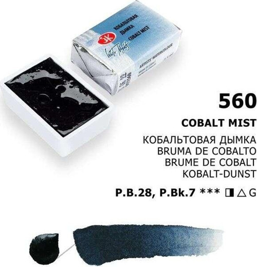 White Nights Extra-Fine Tam Tablet Sulu Boya 2.5 ml Cobalt Mist 560